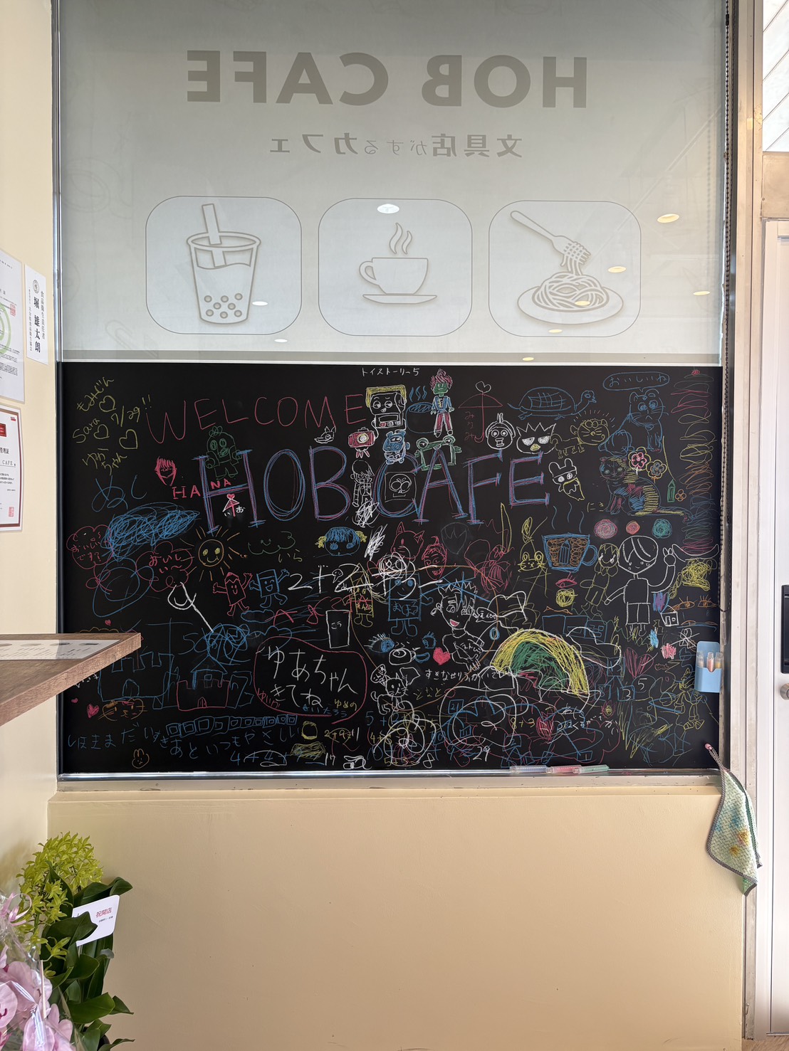 黒板アート